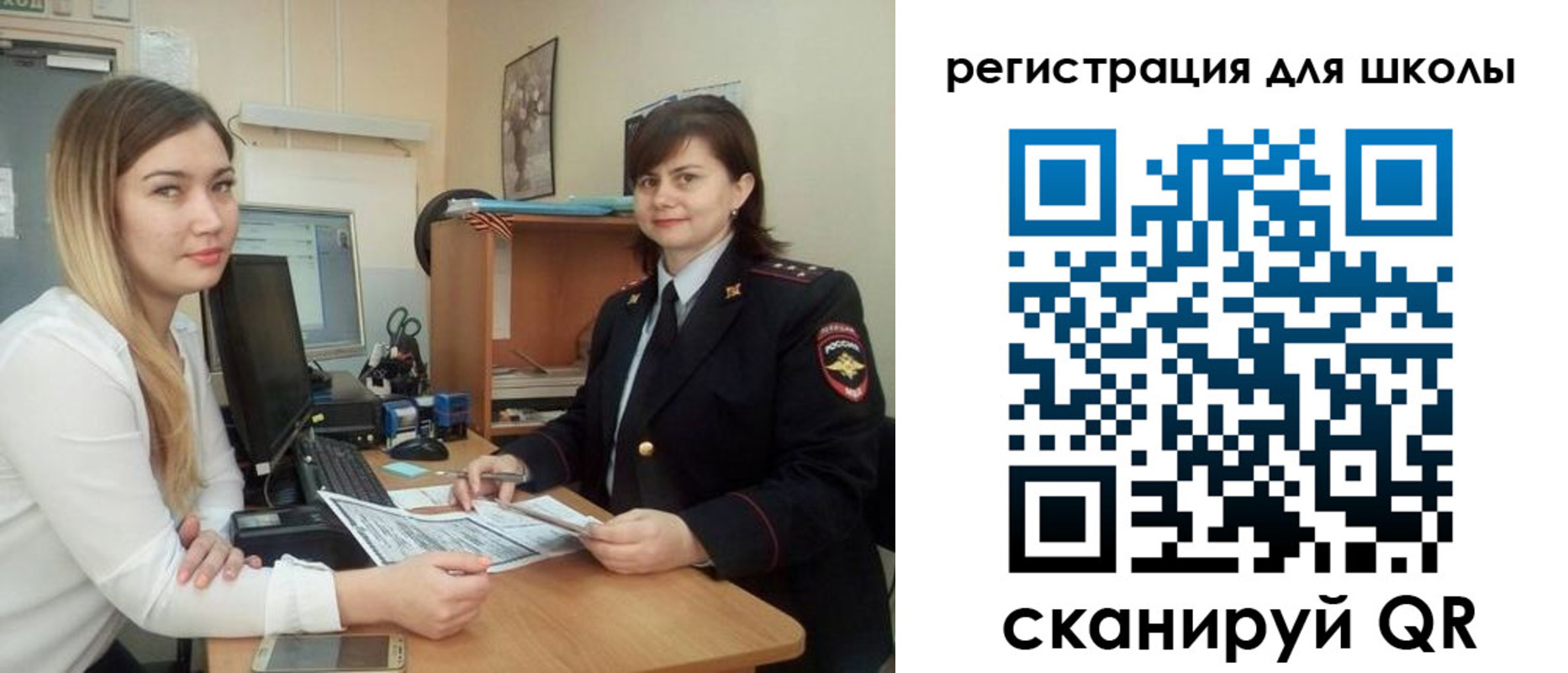 прописка иностранных граждан в Таре